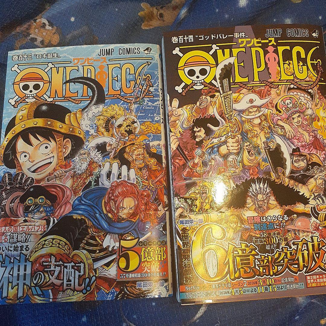 P.O.P DX & BWFC ゾロ ルフィ フィギュア4点箱付きセット