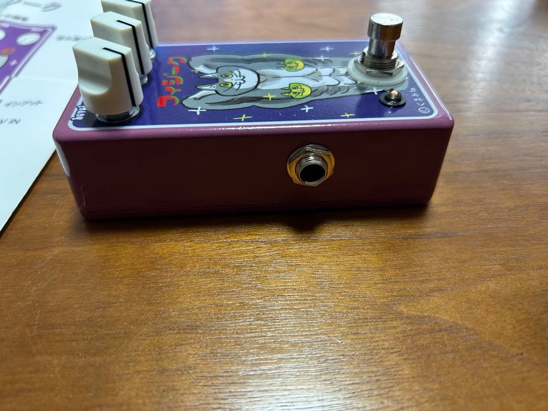 【新品未使用品】くまみね フィジーク ディストーションエフェクター