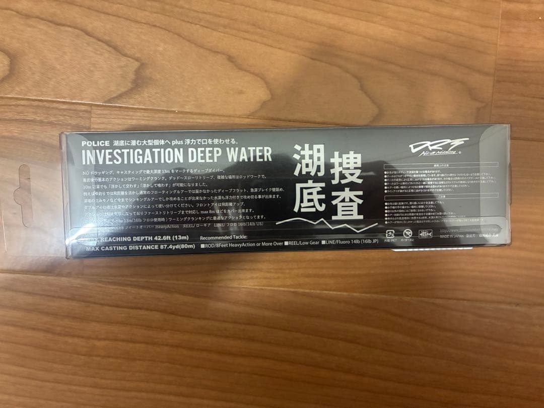 drt POLICE　ポリス　256　ニゴロ　新色