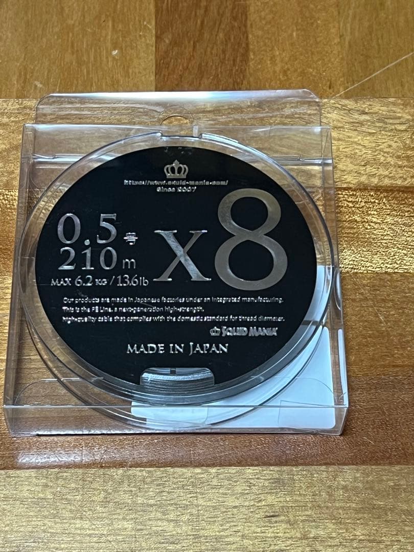 スモークシールド　0.5号　2個セット　スクイッドマニア