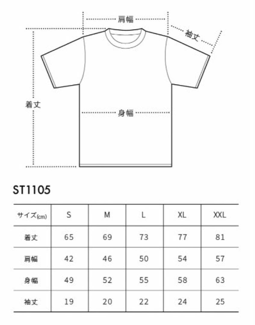 EGI MANIACS エギマニアックス 受注生産 Ｔシャツ ホワイト L