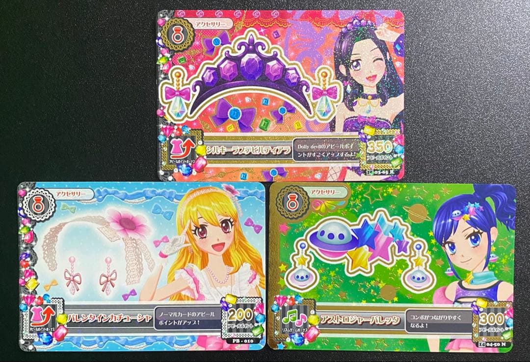 【最終値引き】アイカツカード　まとめ売り　98枚