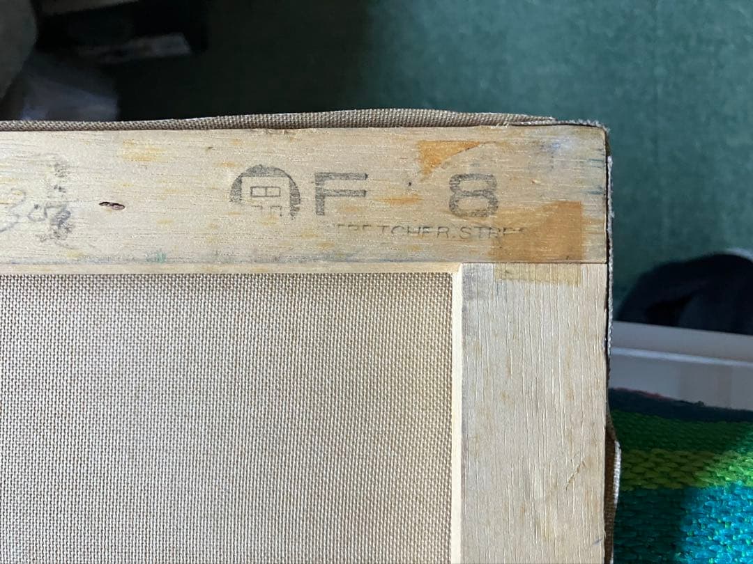 西垣輝夫　風景油彩画 F8 額なし