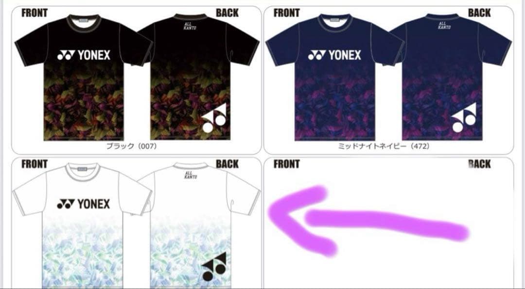 大会記念Tシャツ　ヨネックス　大人気　Oサイズ　ホワイト