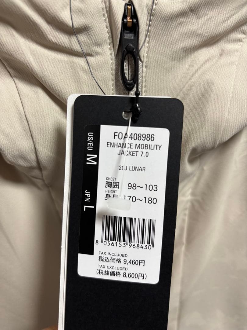 【新品】オークリー MOBILITY JACKETセットアップ上下