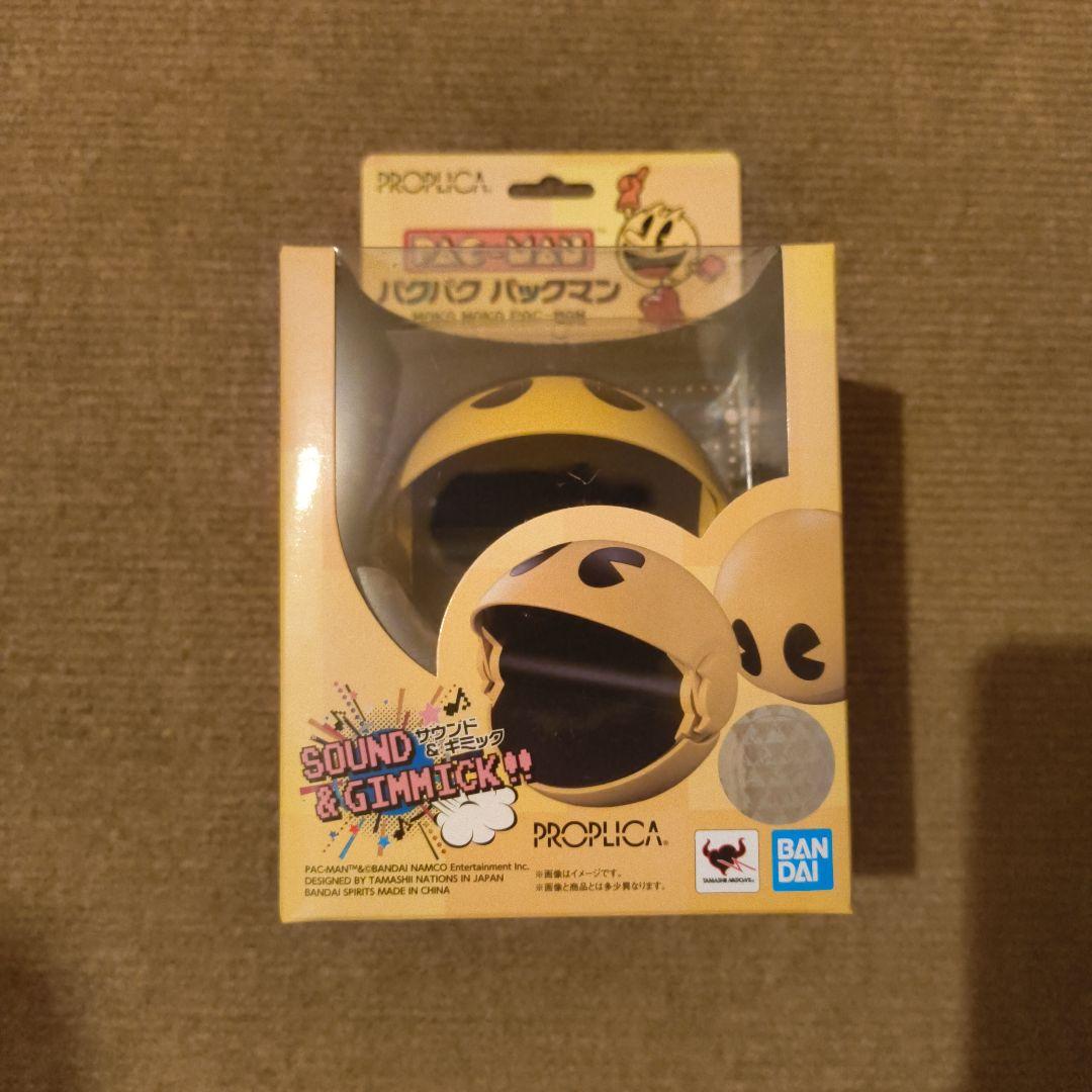 パクパク パックマン PROPLICA