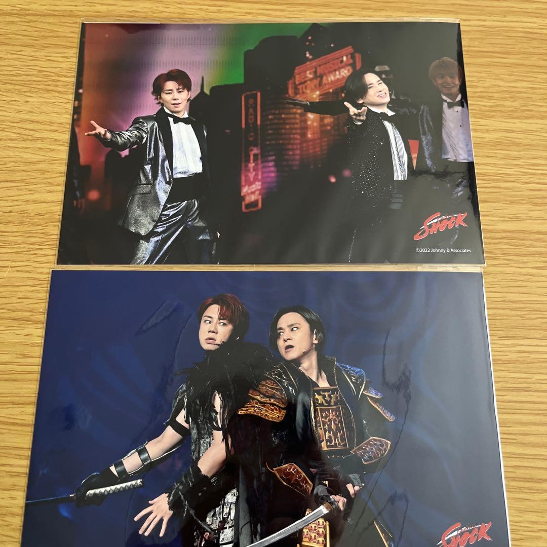 ⭐︎最終値下げ！未開封⭐︎Endless SHOCK 2022 グッズまとめ北山宏光