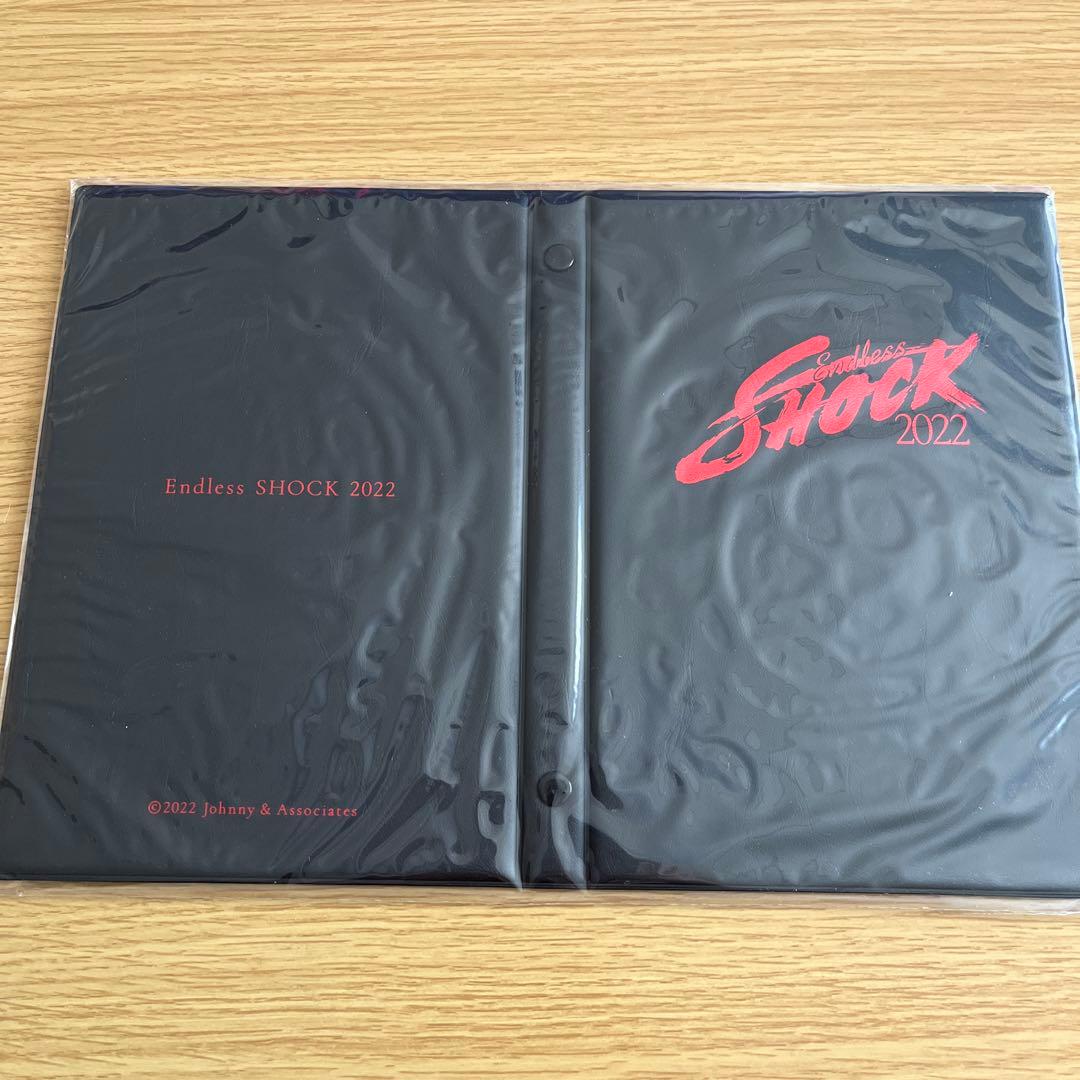 ⭐︎最終値下げ！未開封⭐︎Endless SHOCK 2022 グッズまとめ北山宏光