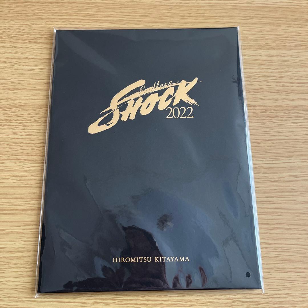 ⭐︎最終値下げ！未開封⭐︎Endless SHOCK 2022 グッズまとめ北山宏光