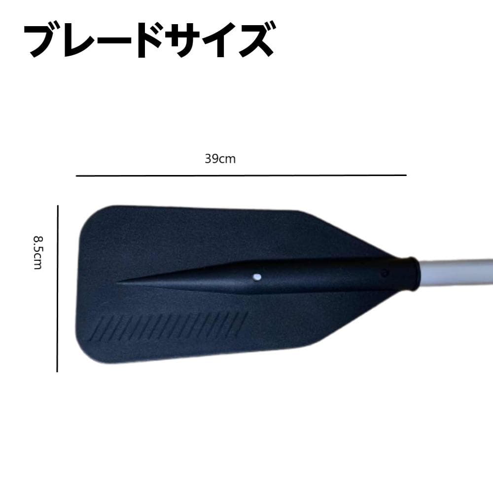 アルミオール 2分割 163cm 2本 ボート 収納 アルミ 軽量 ゴムボート
