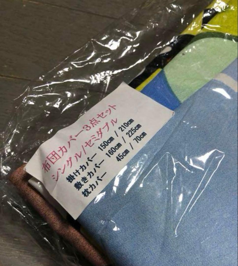 土曜日まで！レア　スポンジボブ　シーツセット　未使用　自宅保管