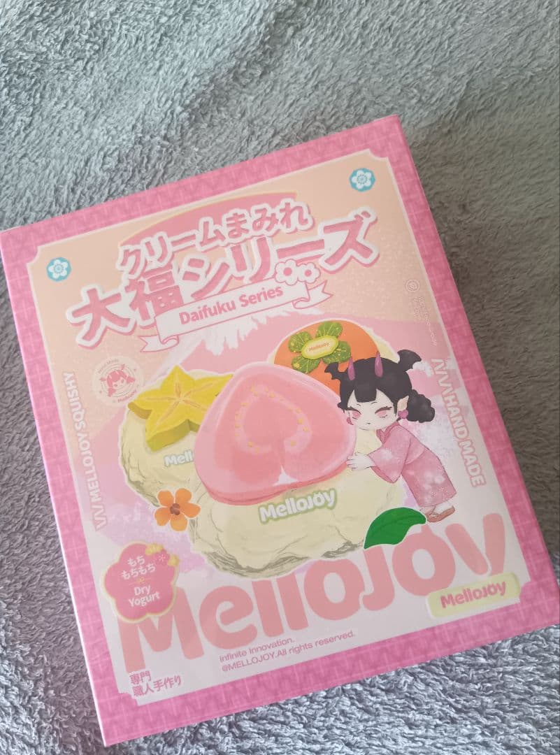 バラ可 Mellojoy 未開封 8点 おにぎり 大福 ピザ 浴衣 まとめ売り