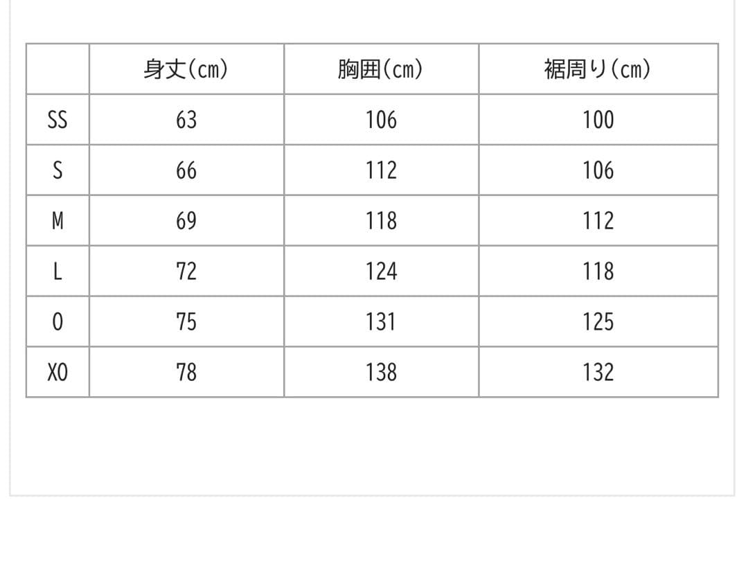 ヨネックス　YONEX ユニ裏地付ウィンドウォーマーシャツ　新品　S