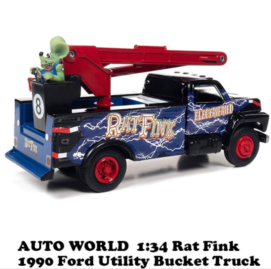 ミニカー AUTOWORLD 1990 Ford Utility Bucket Truck