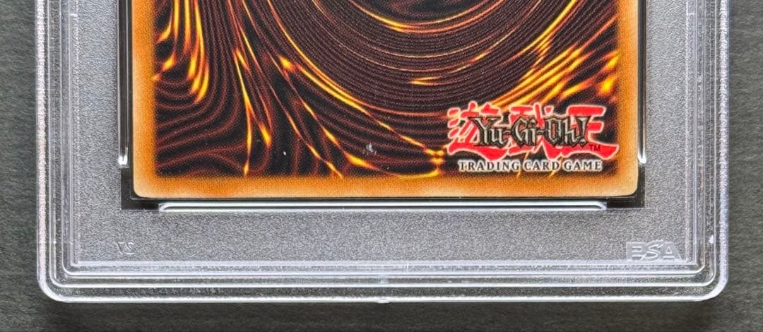 【PSA8】スターダスト・ドラゴン 北米 1st ゴースト ホロ 英語 遊戯王