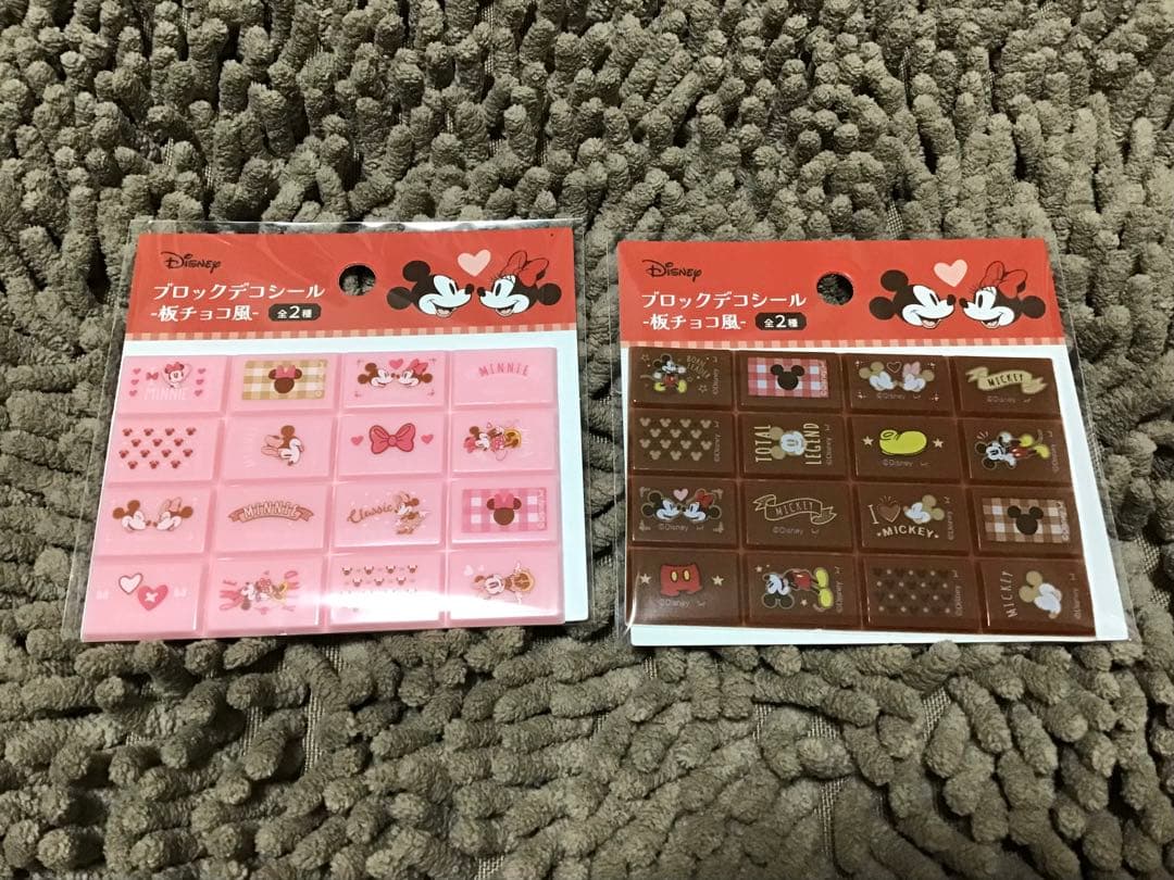 メルカナページ 3点おまとめ