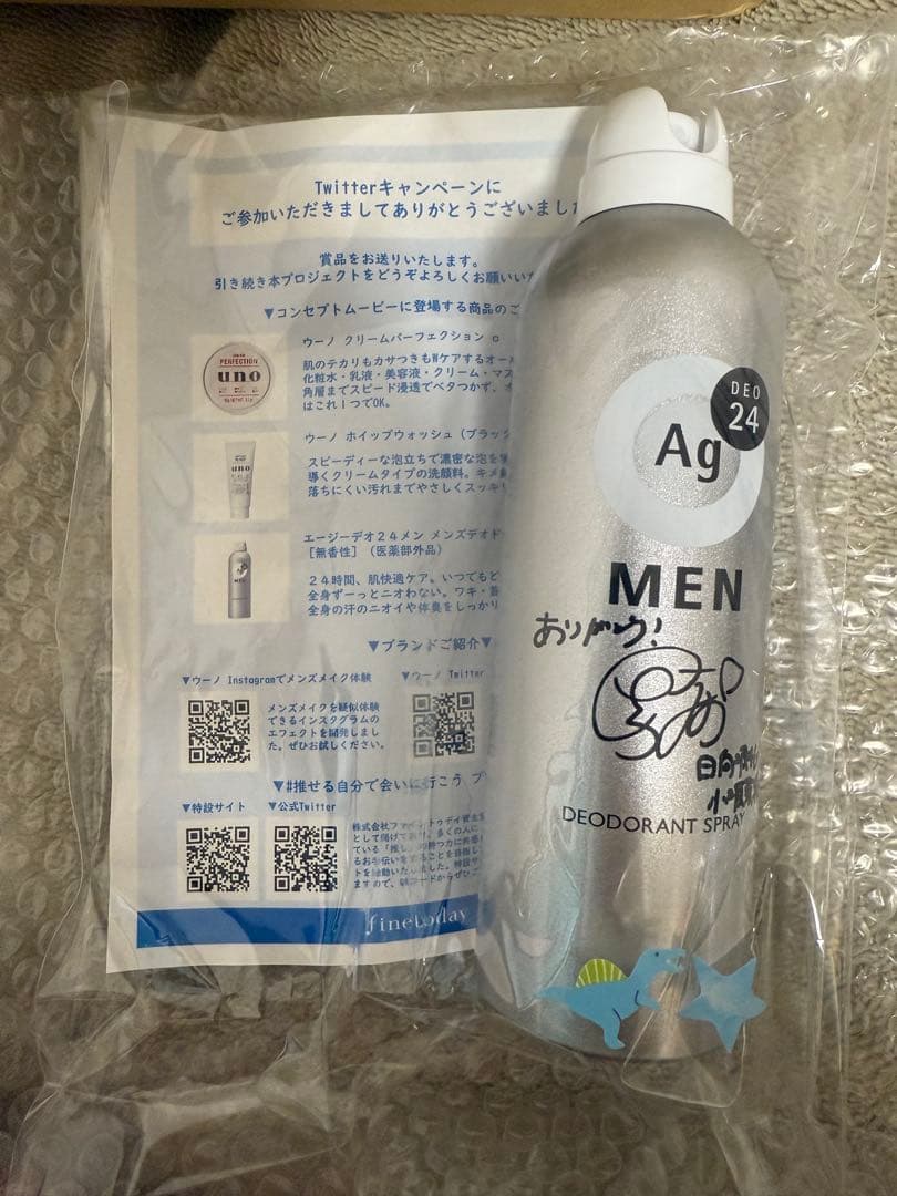 小坂菜緒 直筆サイン入り