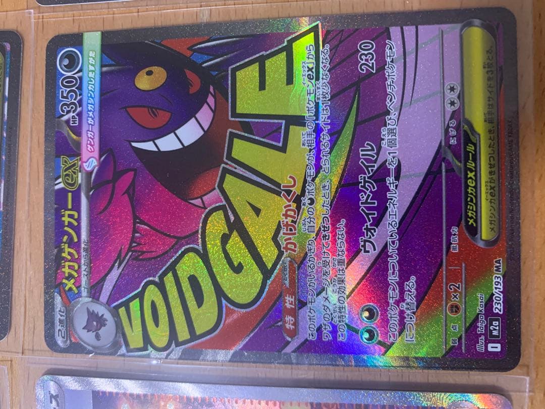 ポケモンカード　コレクションセット