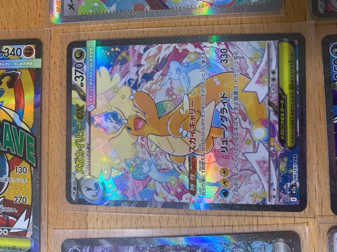 ポケモンカード　コレクションセット