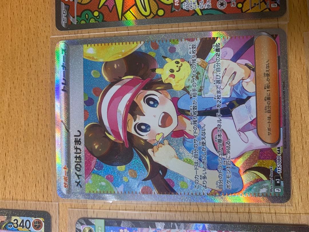 ポケモンカード　コレクションセット