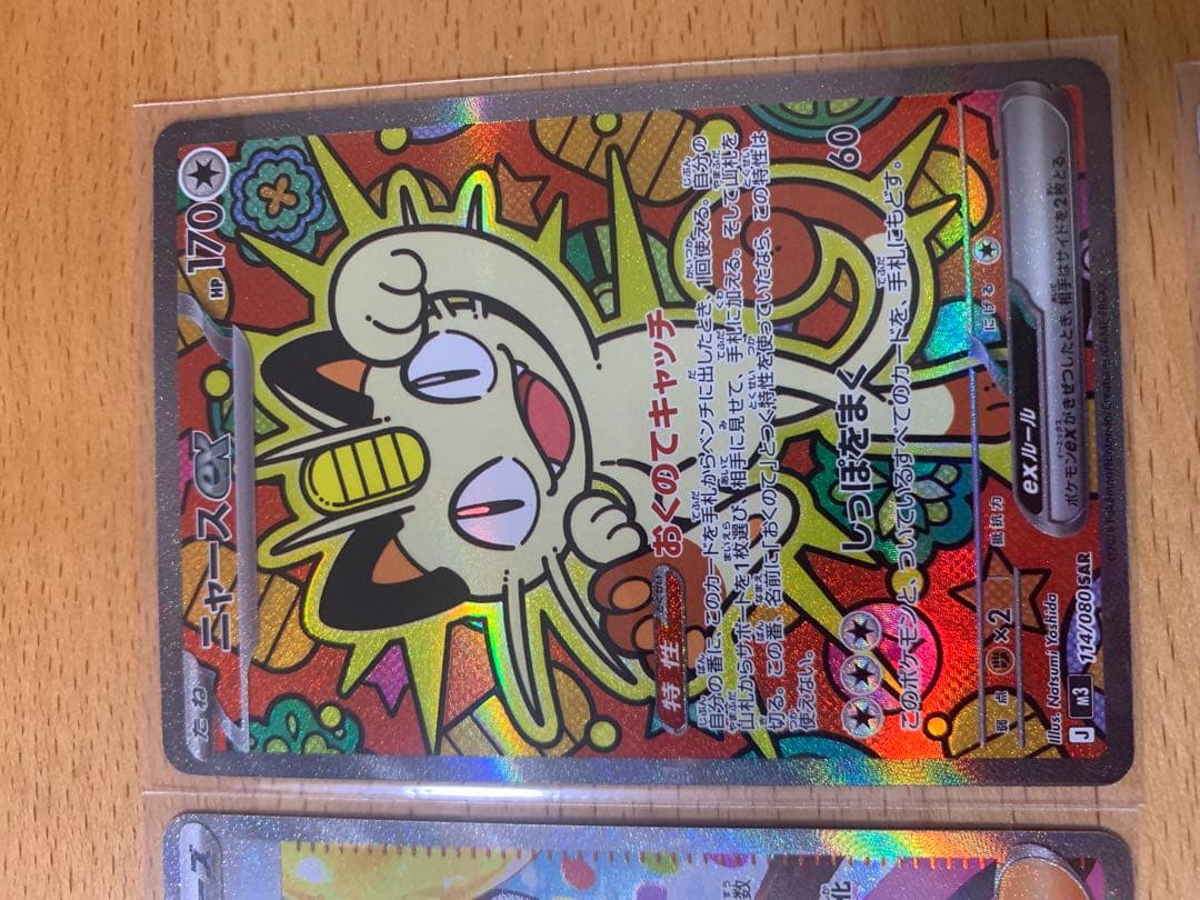 ポケモンカード　コレクションセット