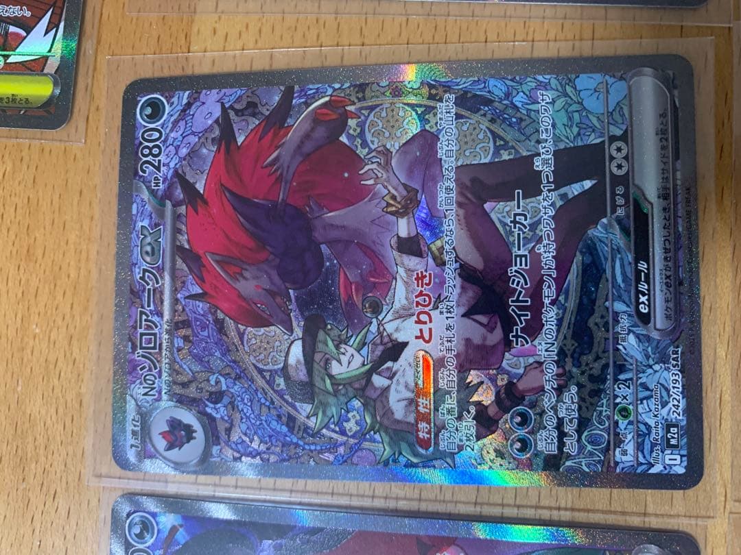 ポケモンカード　コレクションセット