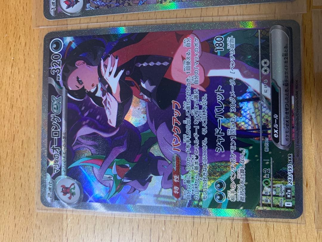 ポケモンカード　コレクションセット