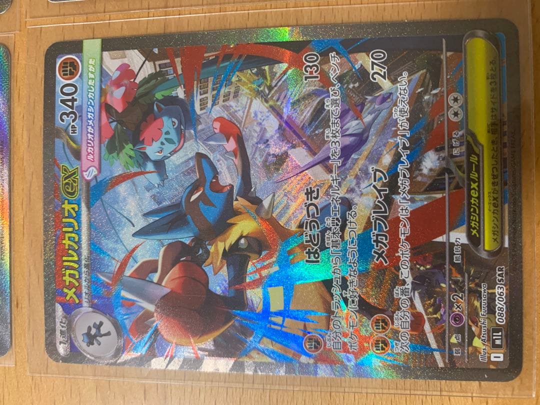 ポケモンカード　コレクションセット