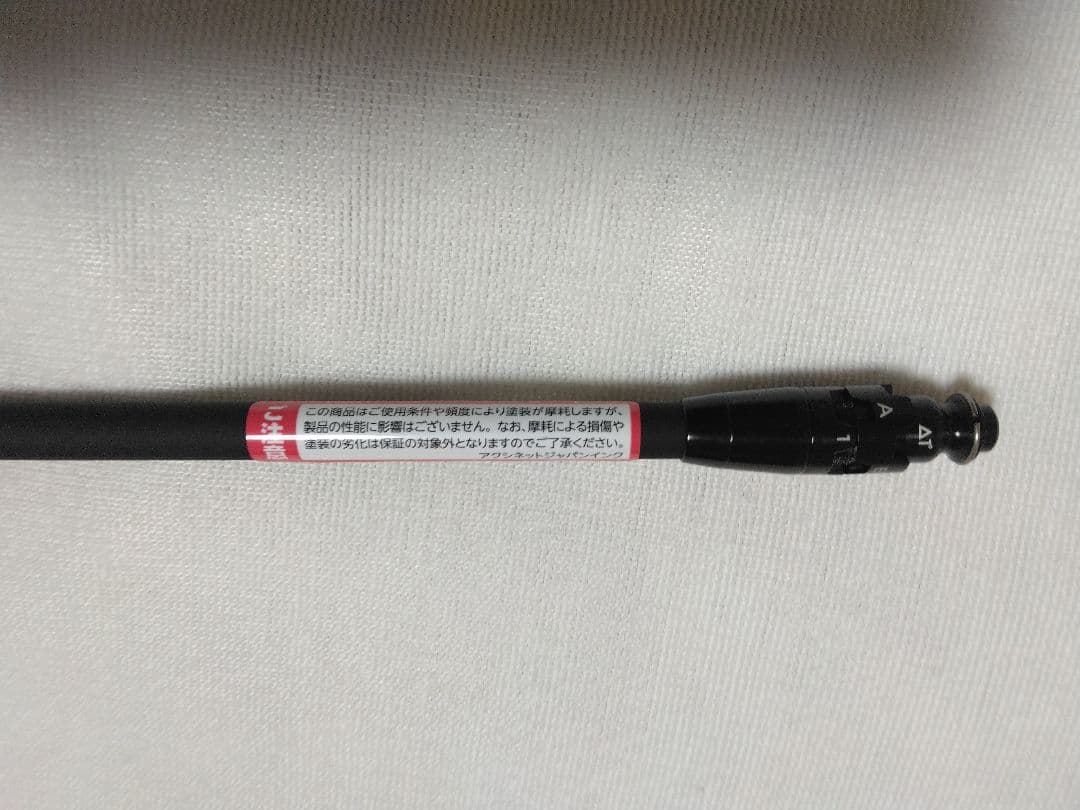【新品】タイトリスト NS PRO モーダスGOST HL370 5H用シャフト