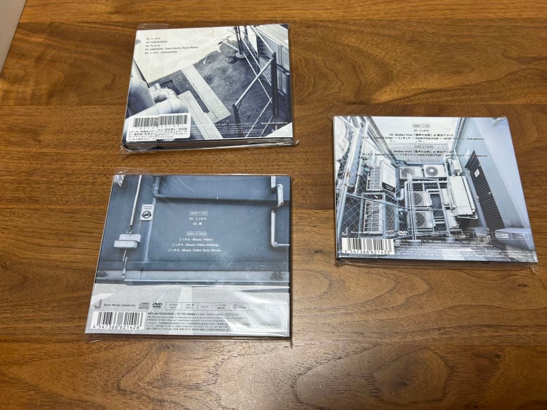 全てほぼ未使用❗️SixTONES CD・DVDセット多数