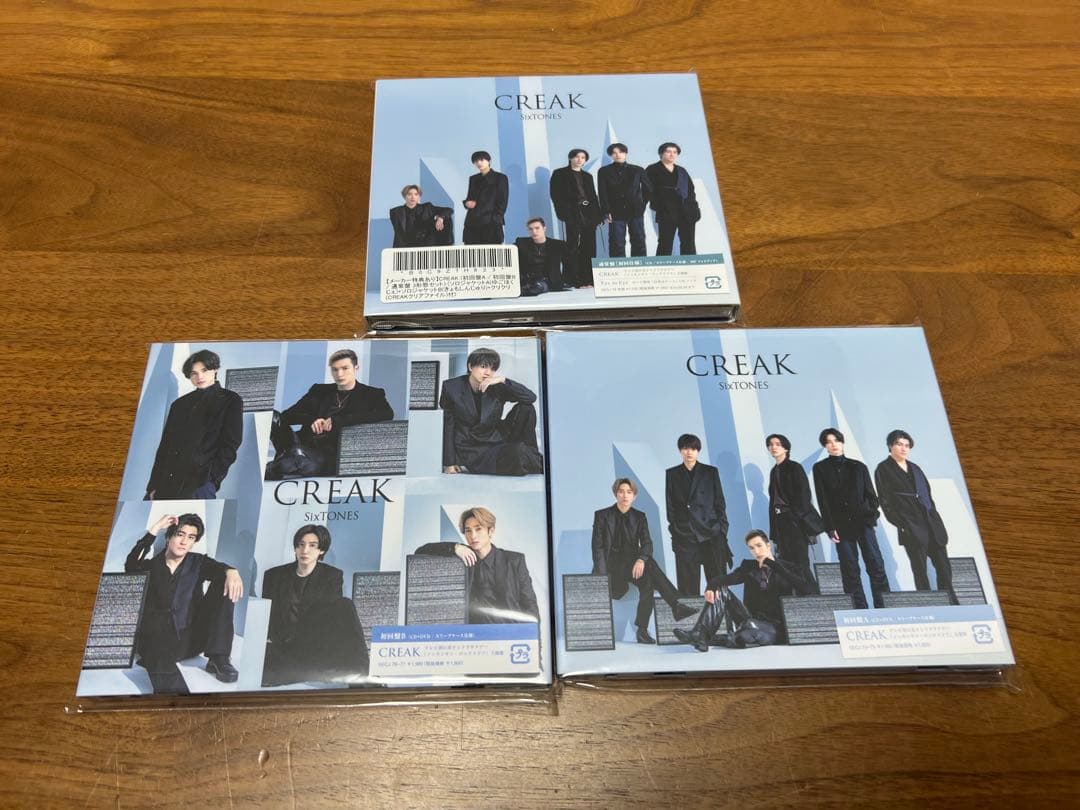 全てほぼ未使用❗️SixTONES CD・DVDセット多数