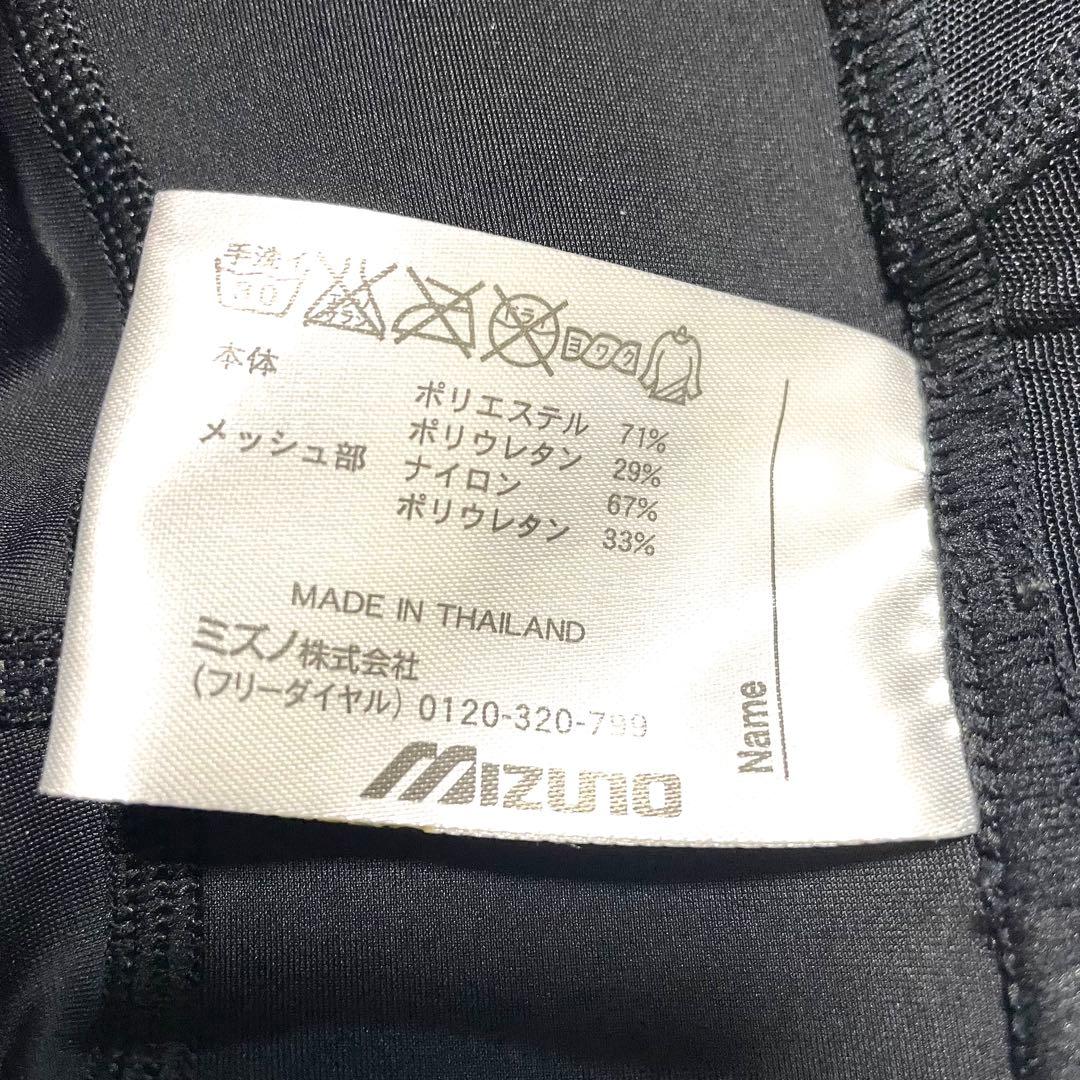 新品 ミズノ バイオギア BG8000 レディース Mサイズ ランニングウェア