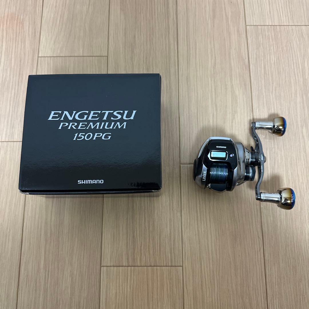 SHIMANO シマノ 18 ENGETSU 炎月 プレミアム 150PG