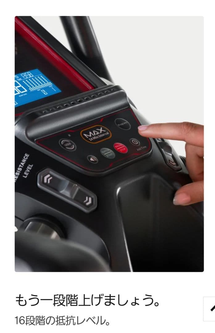 定価24.2万 Bowflex Max Trainer M6 HIIT