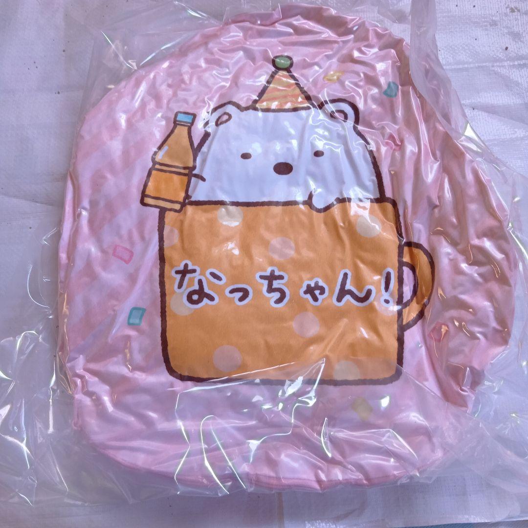 すみっコぐらしグッズセット