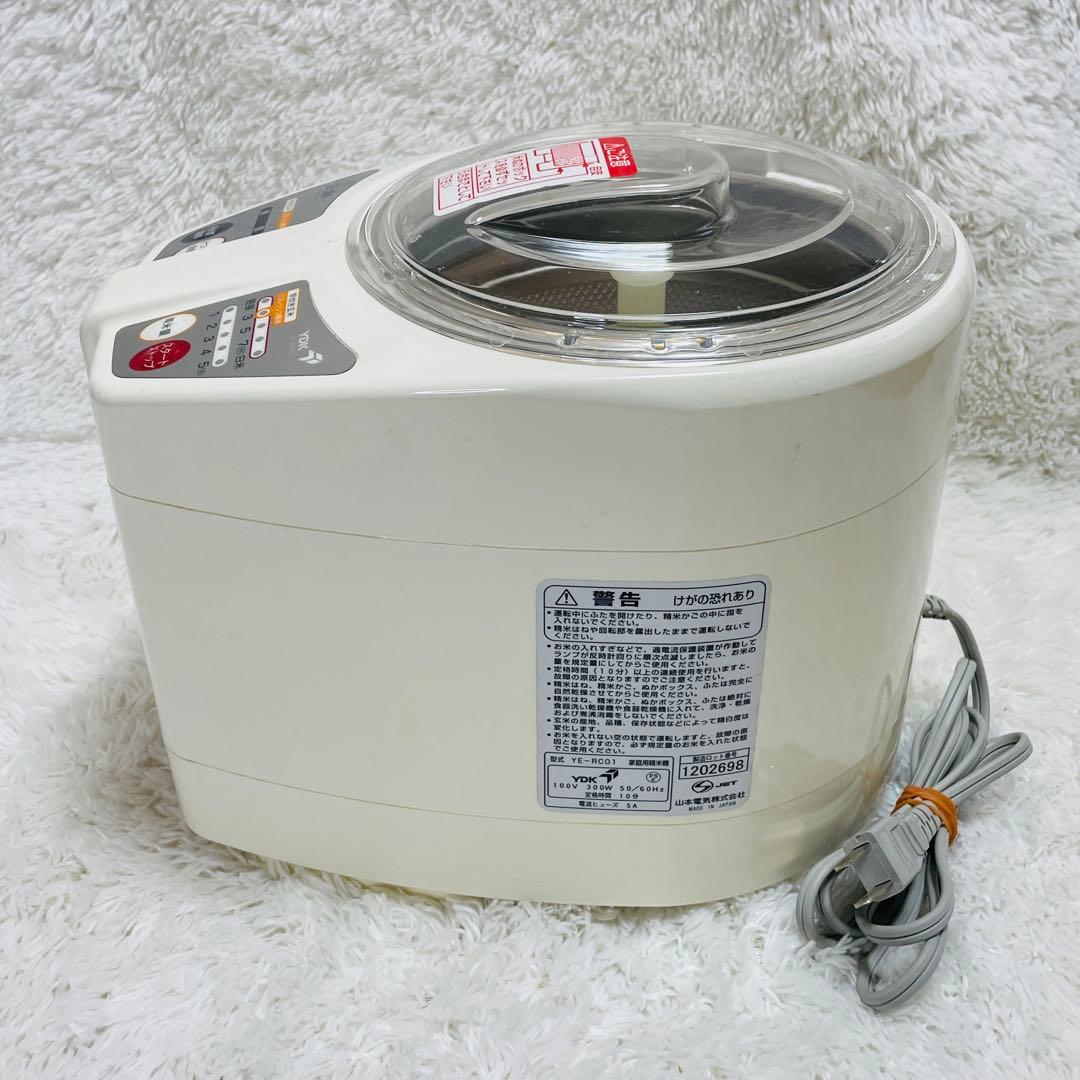山本電気株式会社　 家庭用精米機　極め搗き(きわめつき)　YE-RC01