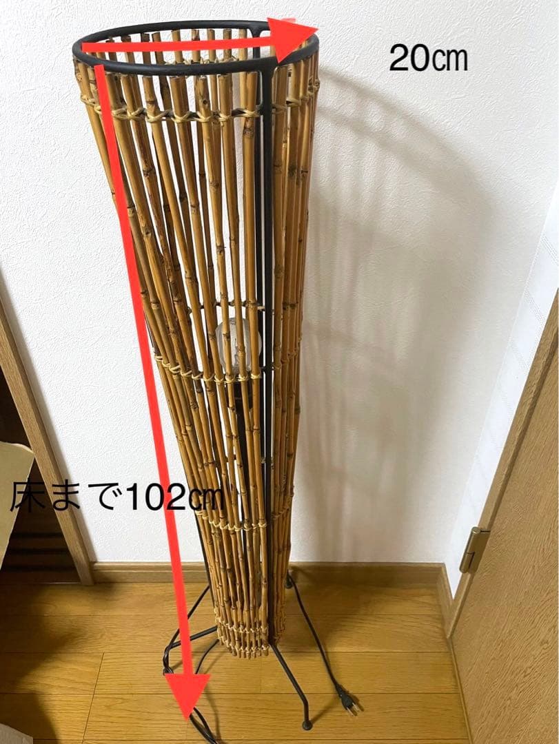 照明器具 フロアスタンド 木製 モダンリビング USED