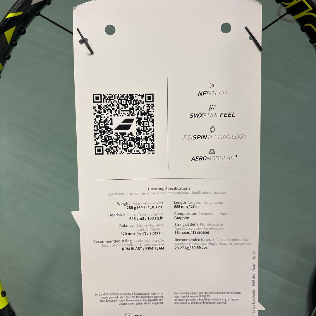 Babolat Pure Aero テニスラケット 285g
