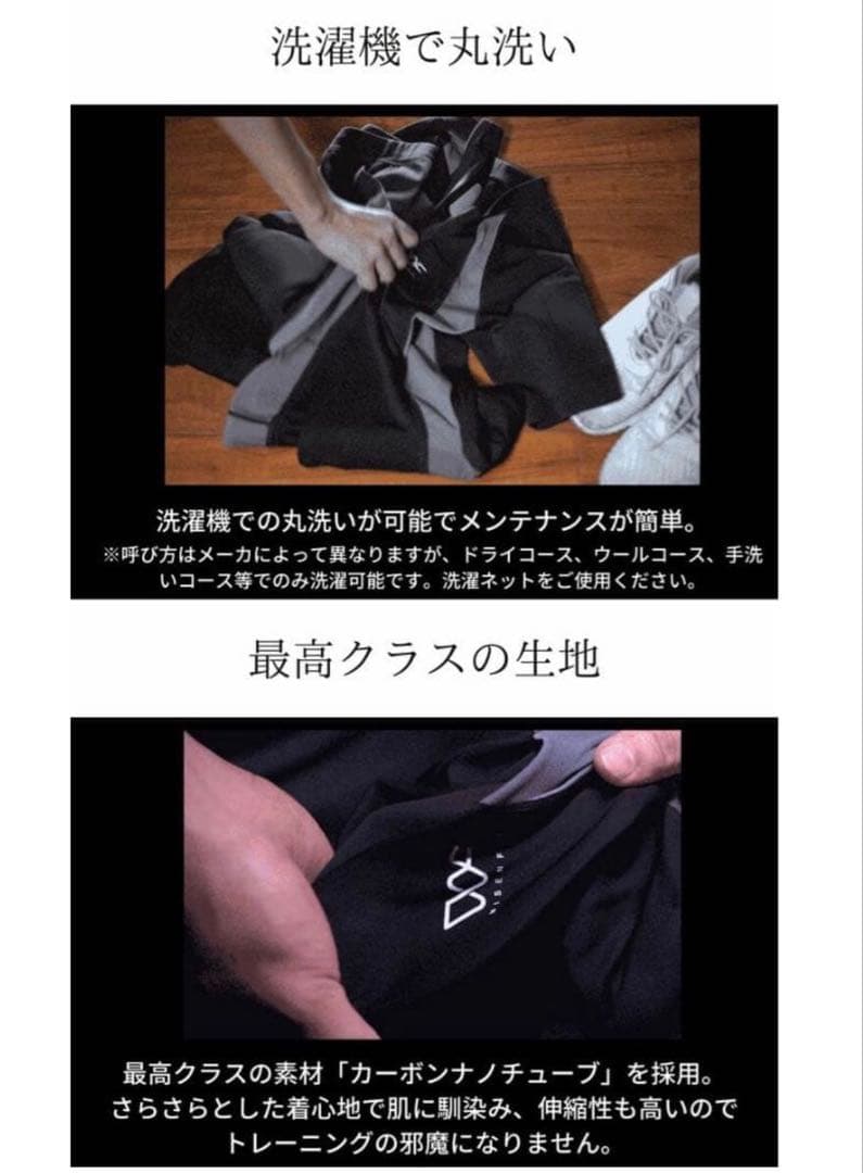 新品未使用　EMSスーツ　レディース　Wisenfit XL