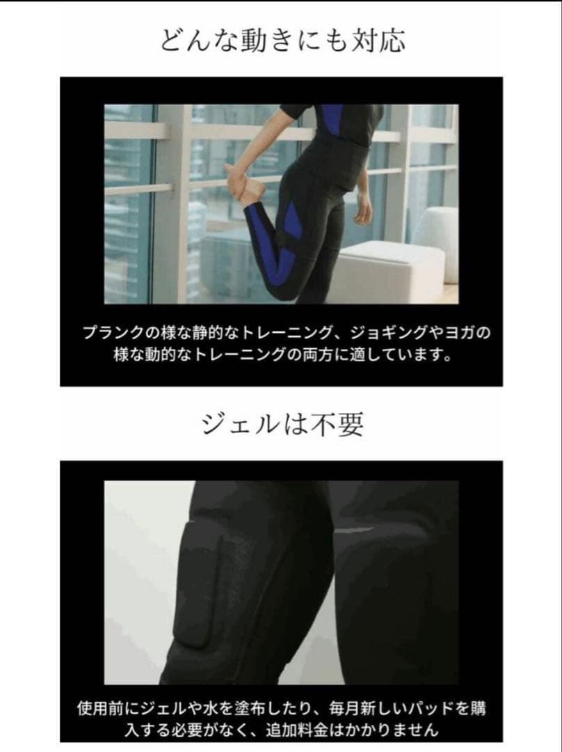 新品未使用　EMSスーツ　レディース　Wisenfit XL