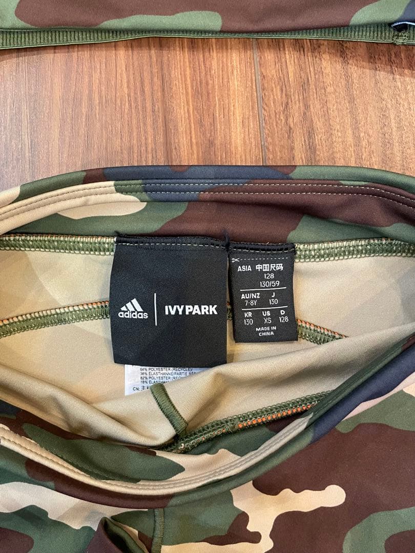 adidas IVY PARK コラボ　キッズ130 迷彩柄ウェアセット