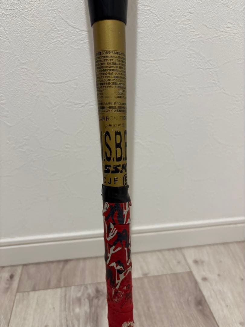 SSK MM18 少年軟式バット　ミドルバランス78cm 専用ケース付き
