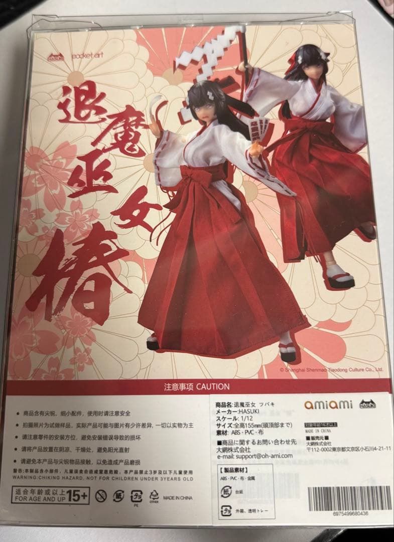 pocket artシリーズ PA005 退魔巫女 ツバキ 1/12