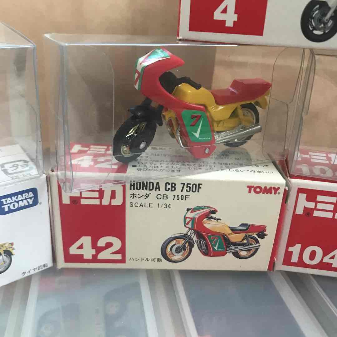 絶版トミカ セット