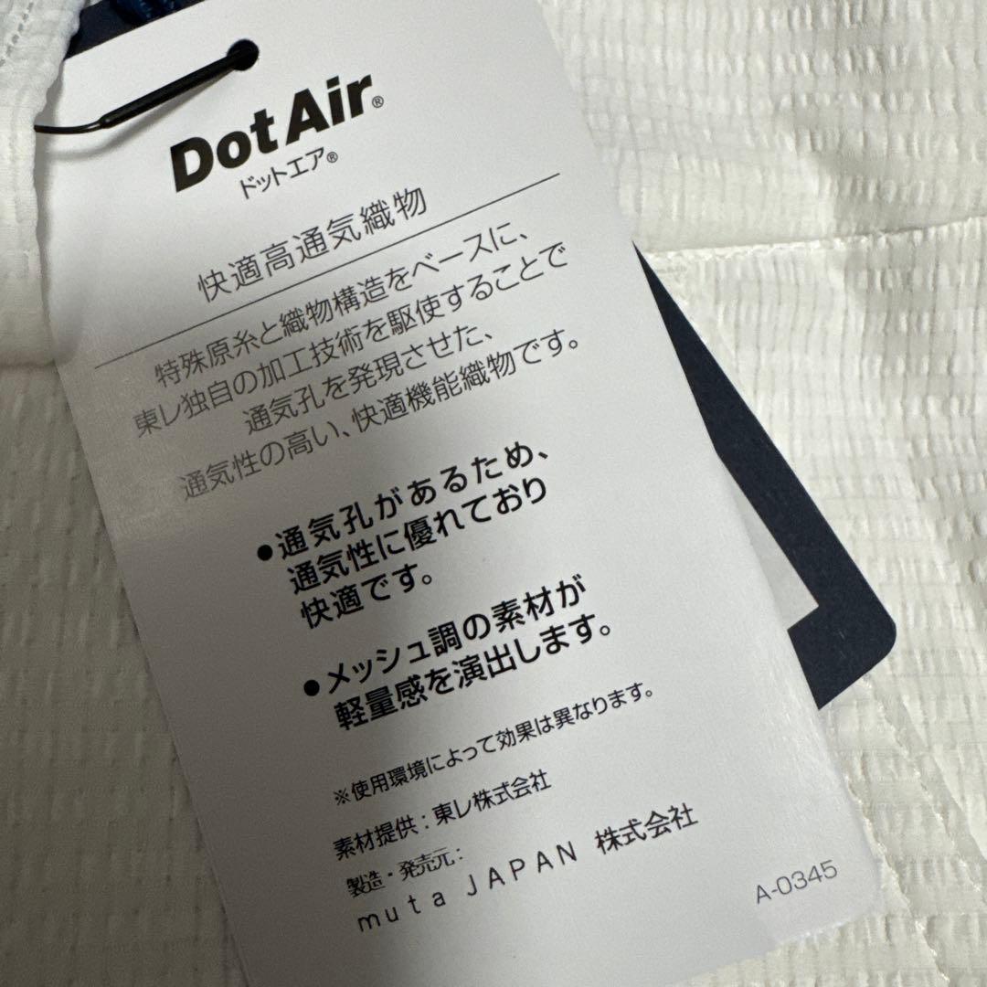 muta ホワイトスラックス ムータマリン 新品タグ付き　レディース