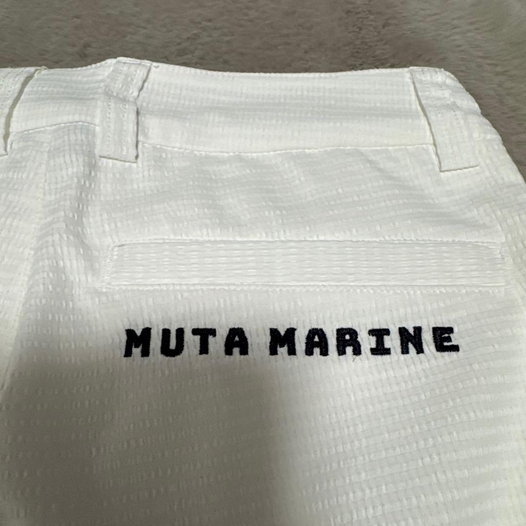 muta ホワイトスラックス ムータマリン 新品タグ付き　レディース
