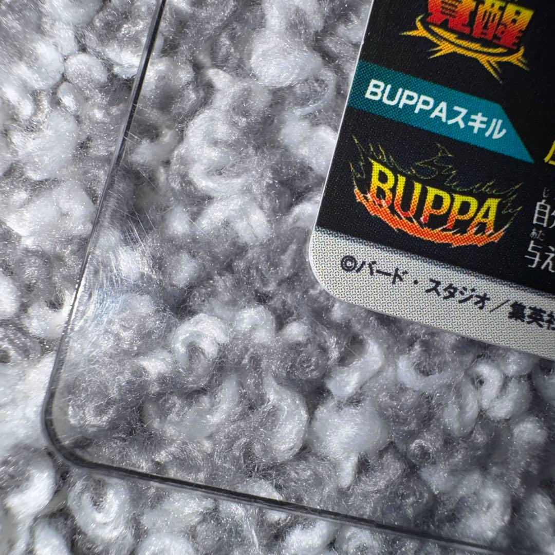 ドラゴンボール スーパーダイバーズ SDV7-019 ベジット パラレル　おまけ