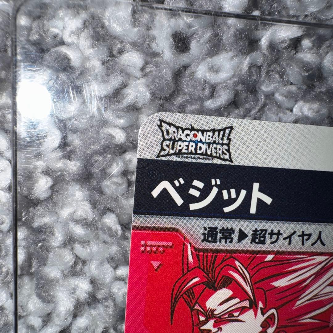 ドラゴンボール スーパーダイバーズ SDV7-019 ベジット パラレル　おまけ