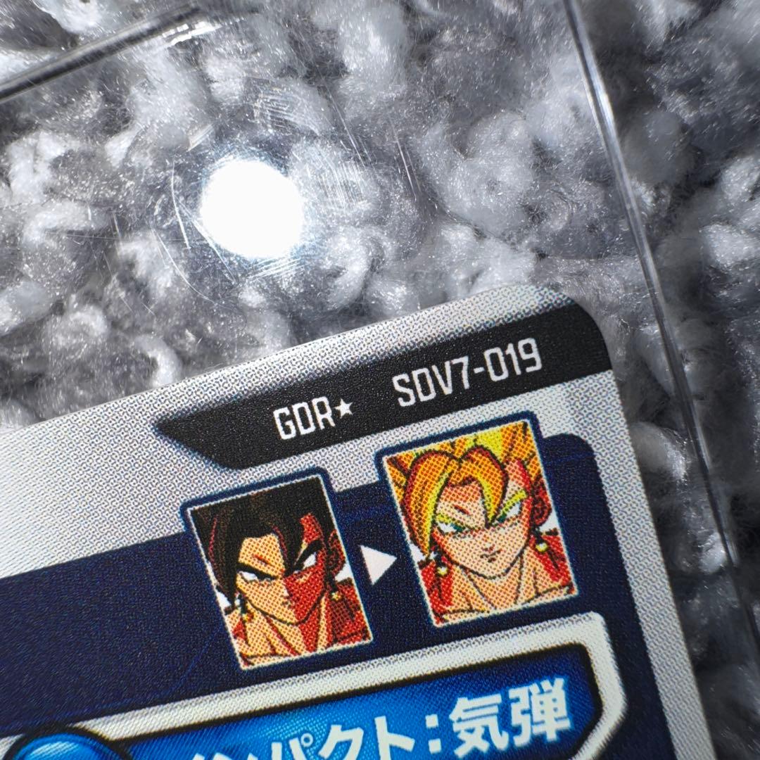 ドラゴンボール スーパーダイバーズ SDV7-019 ベジット パラレル　おまけ
