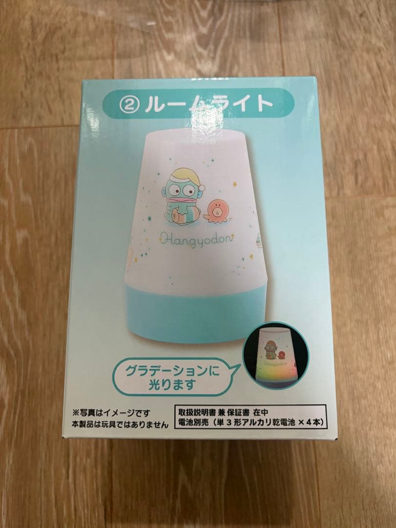 サンリオ当りくじ　ハンギョドン ラストワン　ルームライト　マスコット